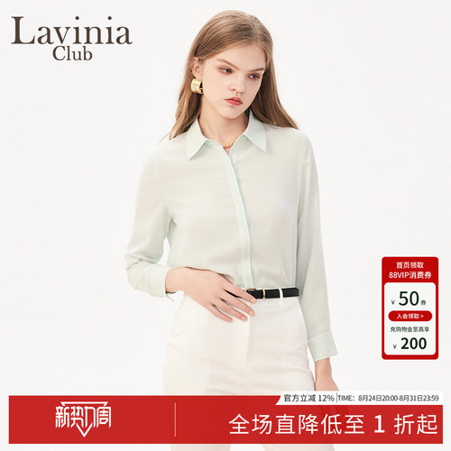 Lavinia法式雪纺修身通勤衬衫