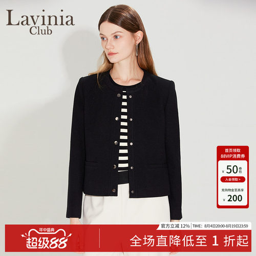 LaviniaClub气质外套