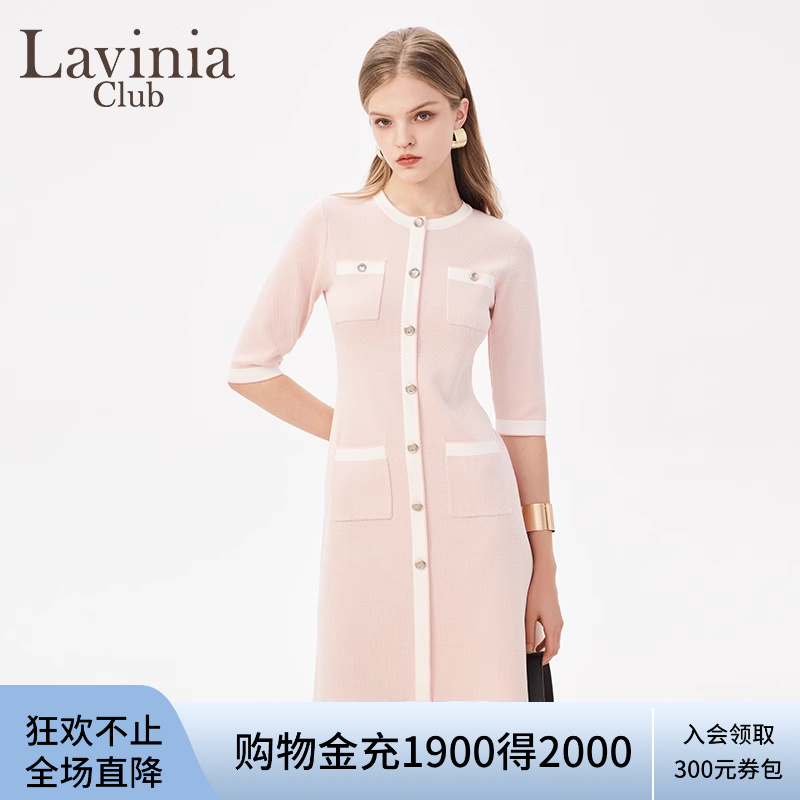 Lavinia拉维妮娅小香风针织连衣裙春秋新款修身优雅气质裙子