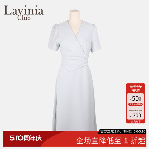 Lavinia 春夏新款淡人通勤收腰A字显瘦端庄大气连衣裙Q43L161