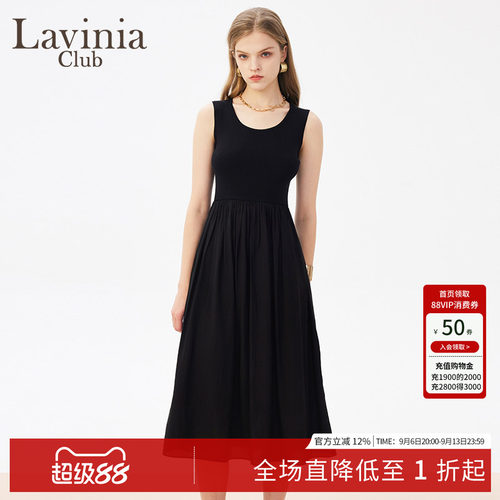 LaviniaClub气质优雅连衣裙