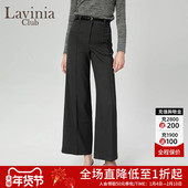 Lavinia冬新款 女Q47K105 裤 女装 宽松垂感高腰百搭通勤休闲西装
