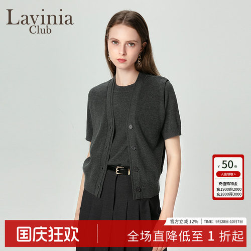LaviniaClub气质针织衫
