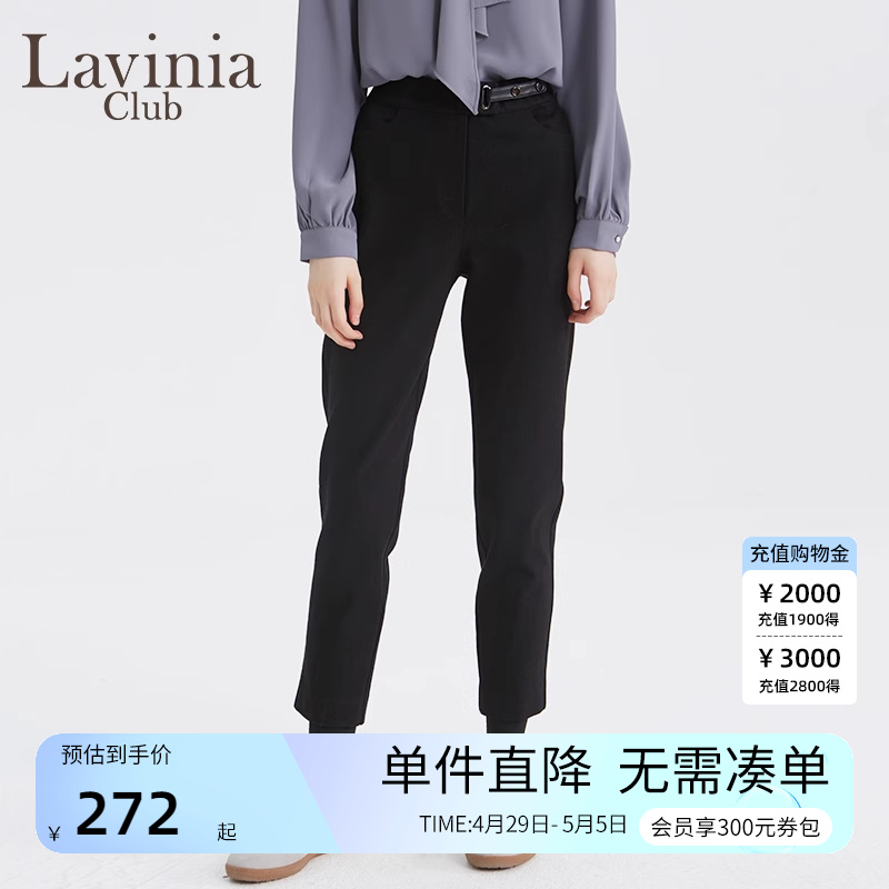 弹力小脚裤LaviniaClub