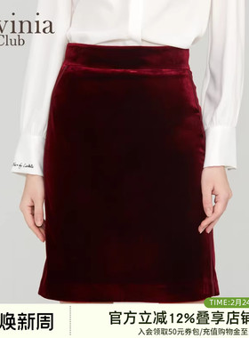Lavinia Club/拉维妮娅春秋新品气质高腰显瘦仿丝绒半身裙J21Q14