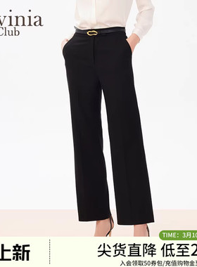 Lavinia拉维妮娅年春秋商场同款宽松直筒休闲西装裤女B41K01P