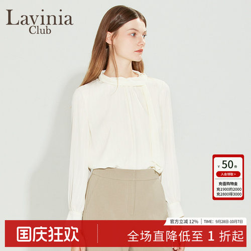 LaviniaClub气质飘带衬衫