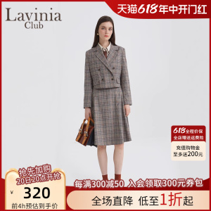 Lavinia Club拉维妮娅秋季新款经典桃心提花格纹小西装外套女