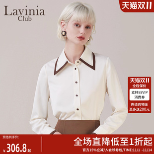 设计感小众衬衣气质通勤百搭上衣女装 法式 女春秋新款 拉维妮娅衬衫