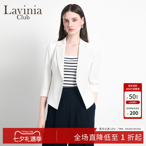 通勤女夏挺括西服西装外套新款