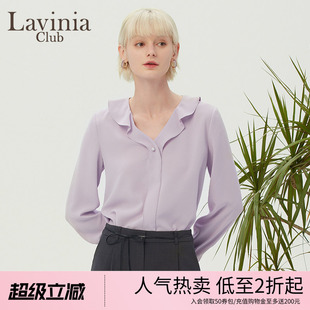 OL轻熟气质长袖 衬衣女 女士春秋新款 Lavinia拉维妮娅木耳边V领衬衫