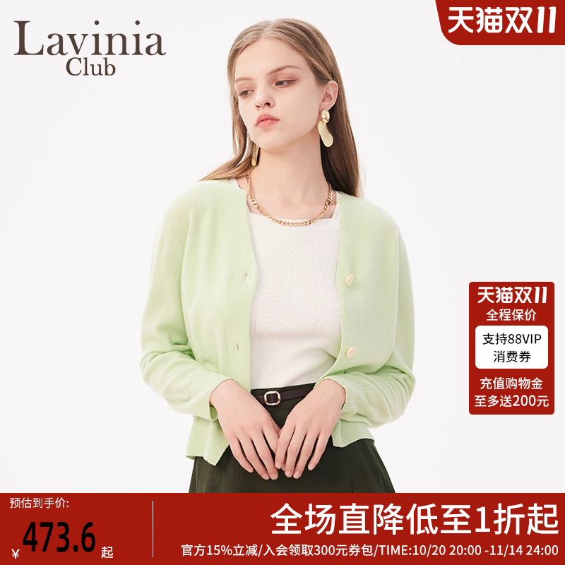 LaviniaClub针织开衫