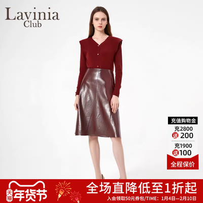 LaviniaClub气质针织衫