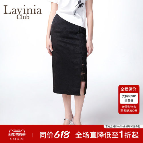 Lavinia国风中式提花高腰开衩半身裙2025春新款优雅气质A字包臀裙
