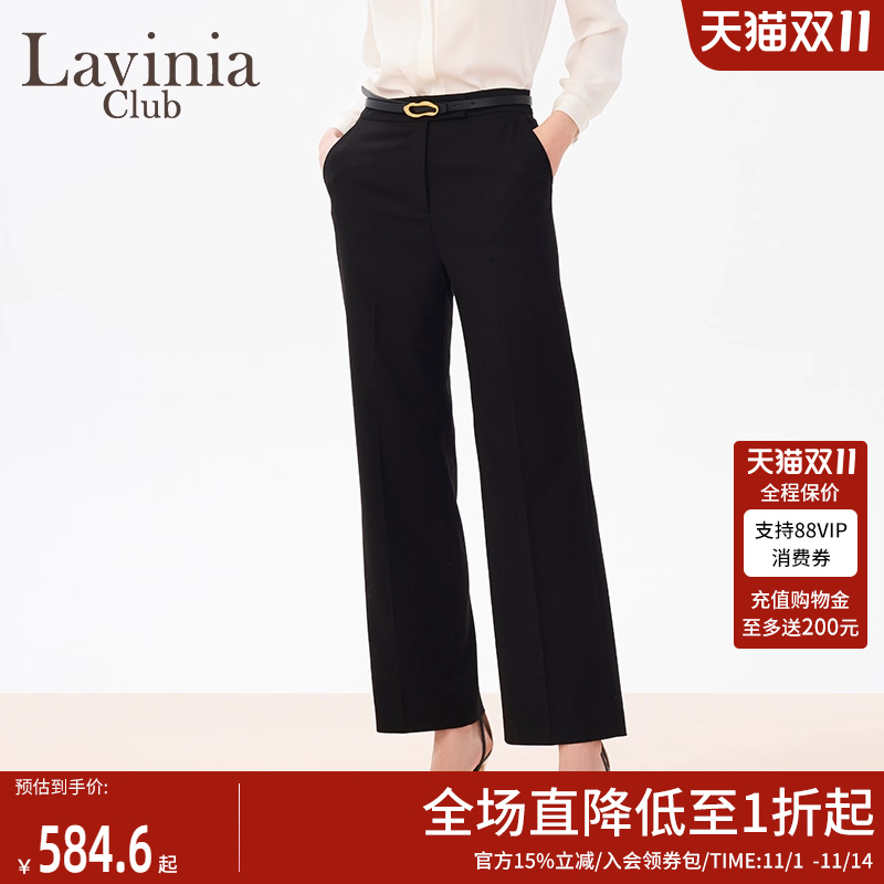 LaviniaClub直筒西装裤
