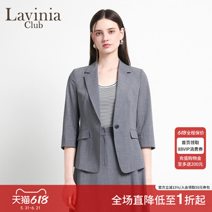 Lavinia2026夏新款经典商务通勤收腰修身一粒扣西装外套女B63W02