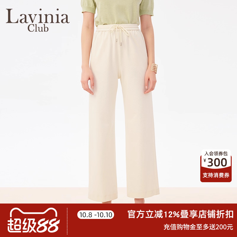 Lavinia春秋新款运动服抽绳松紧腰直筒休闲裤显瘦百搭P41K105