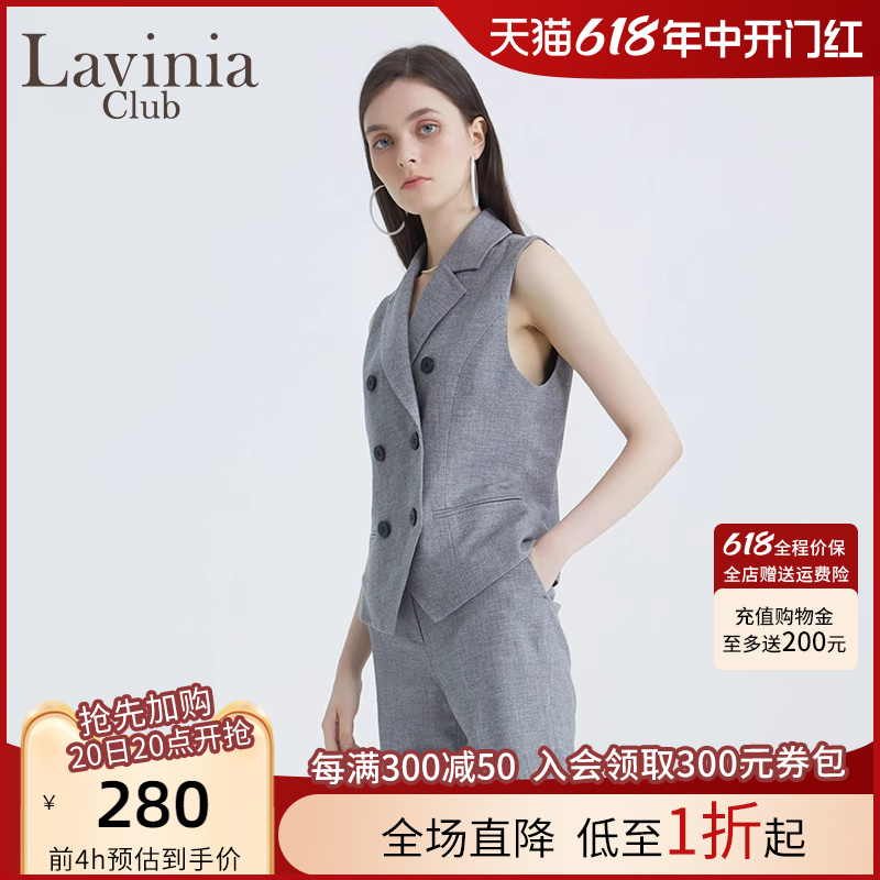 Lavinia Club/拉维妮娅春秋季新款灰色双排扣套装马甲女高端法式