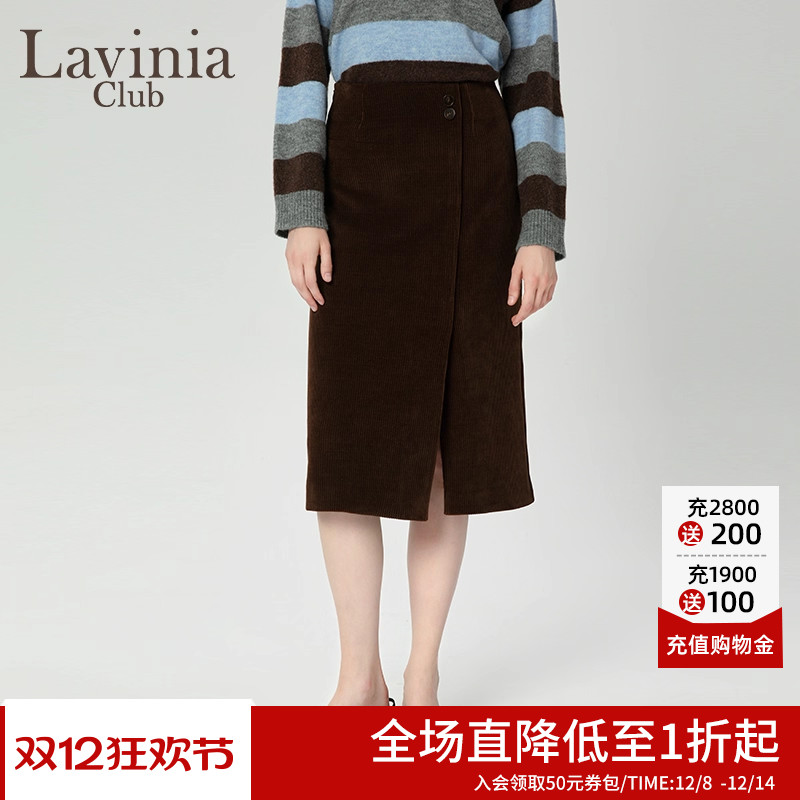 LaviniaClub气质通勤半身裙