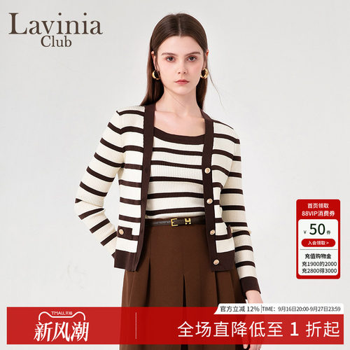 LaviniaClub气质针织开衫