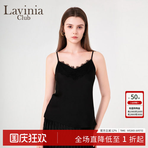 LaviniaClub背心吊带