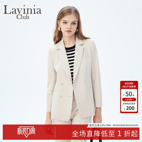 LaviniaClub通勤西装外套