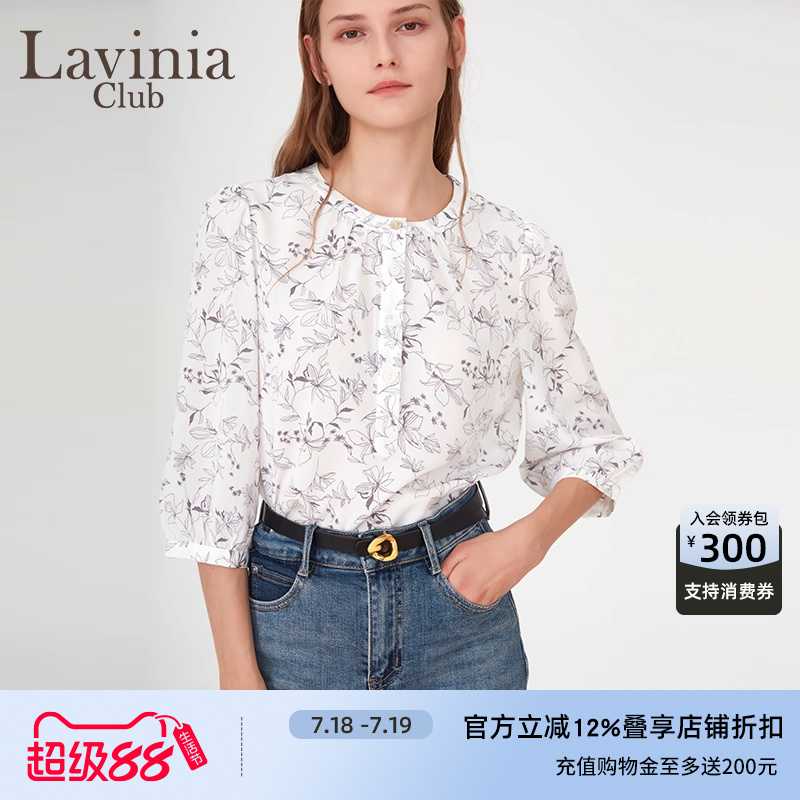 LaviniaClub气质衬衫新中式