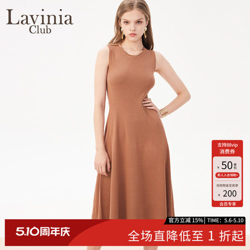 LaviniaClub气质连衣裙