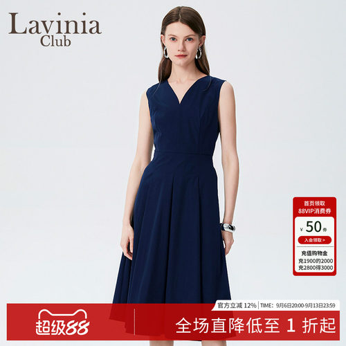 LaviniaClub通勤大摆裙