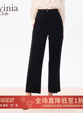 Lavinia春秋新款一粒扣休闲显瘦通勤百搭宽松西装裤女B41K04P