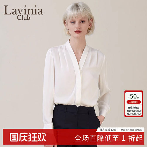 LaviniaClub通勤气质衬衫