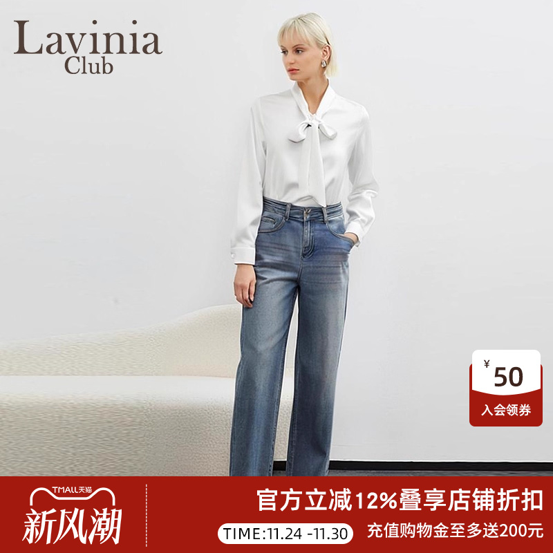 Lavinia2025春新款慵懒风阔腿牛仔裤女高腰垂感直筒休闲裤W51K105