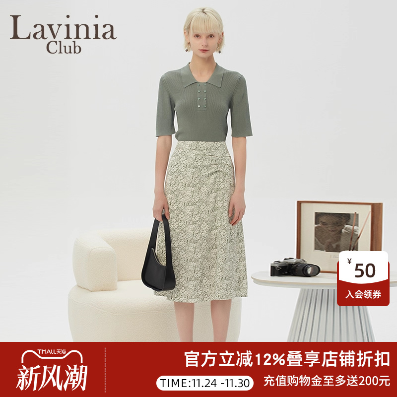 LaviniaClub碎花半身裙优雅气质