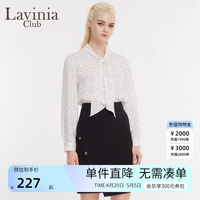 Lavinia Club/拉维妮娅夏季新品法式波点衬衫女打底上衣Q11C59