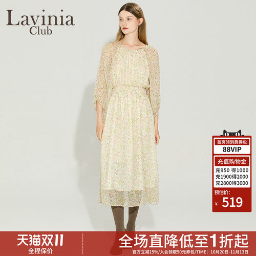 LaviniaClub优雅连衣裙