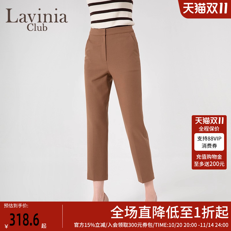 LaviniaClub通勤气质西装裤