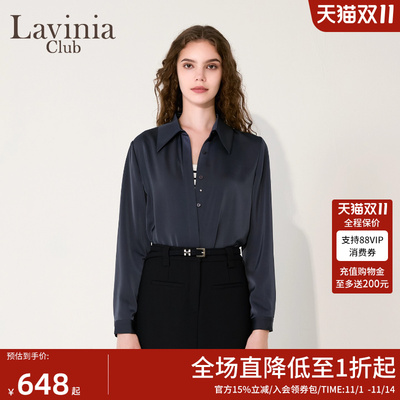 Lavinia 2025秋新款法式正装衬衫女简约通勤风上衣职业装J55C101