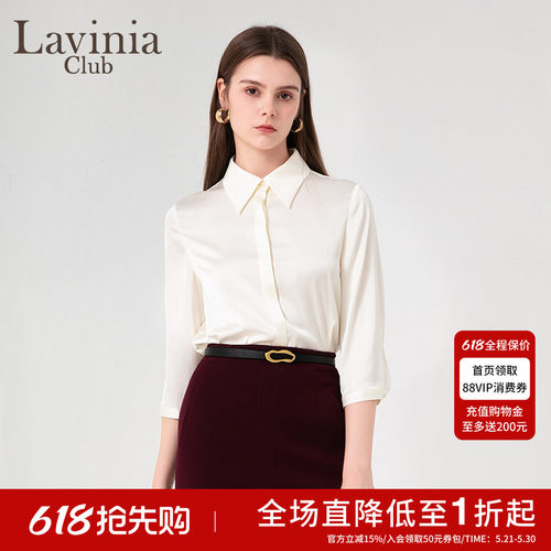 LaviniaClub气质优雅衬衫