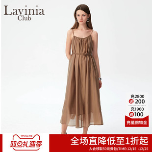 E43L101S 新款 Lavinia 轻奢优雅气质高级感天丝吊带连衣裙夏季