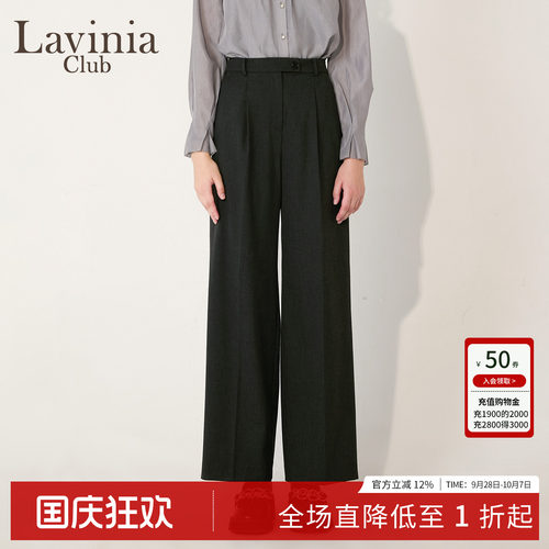 Lavinia秋新款显瘦阔腿西装裤女