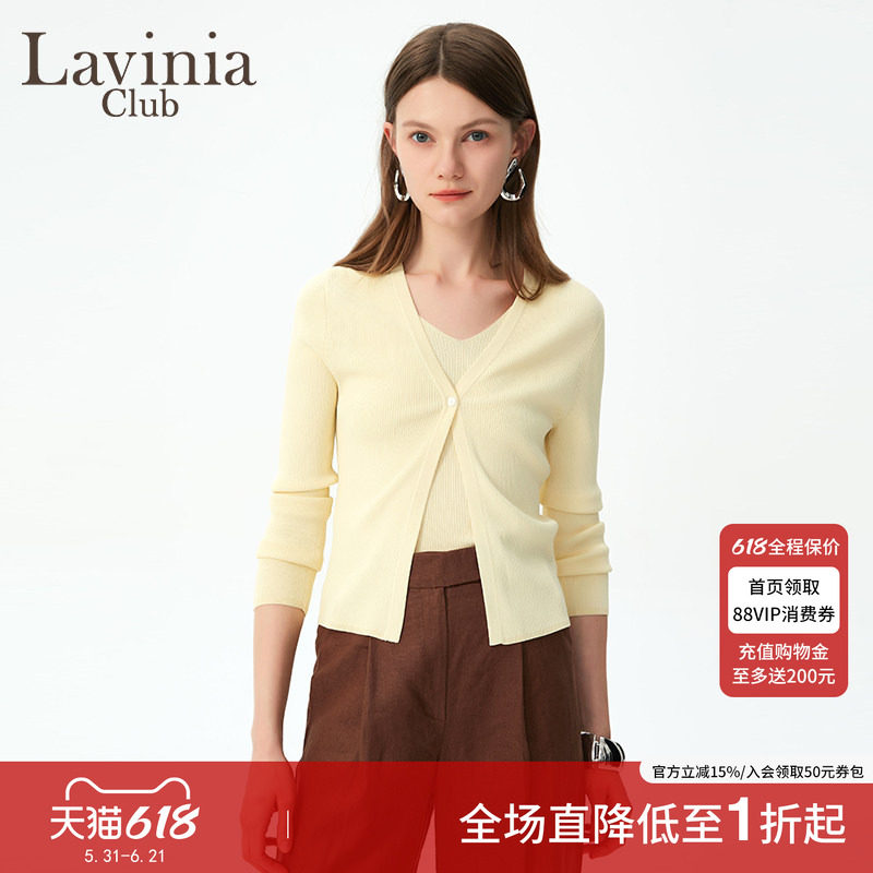 Lavinia 夏新款女装通勤气质冰丝针织开衫吊带两件套V43Z117S