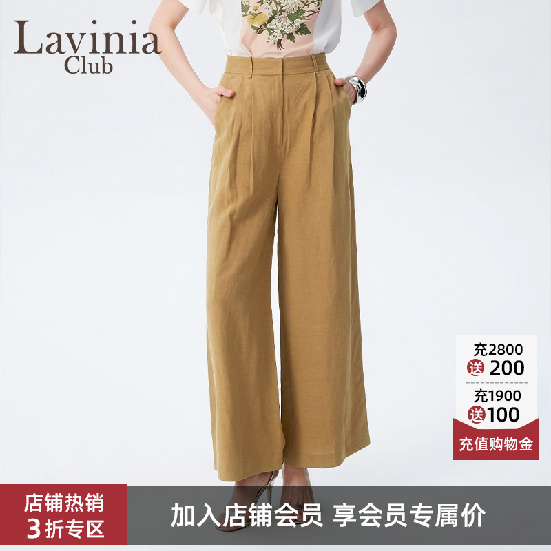 LaviniaClub休闲阔腿裤