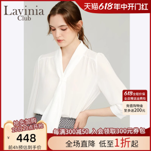 Lavinia拉维妮娅衬衣气质衬衫 女OL通勤职业白色上衣飘带商场同款