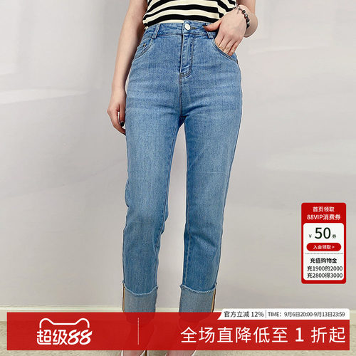 拉维妮娅直筒牛仔裤女高腰