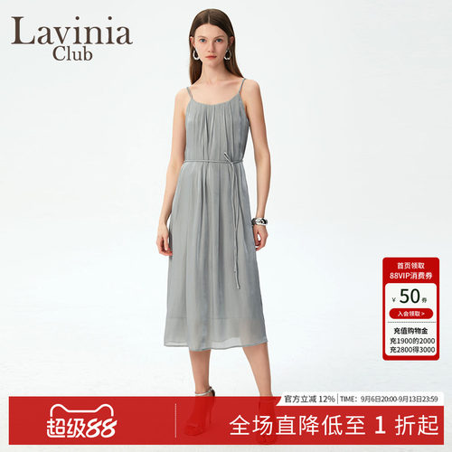 LaviniaClub气质连衣裙
