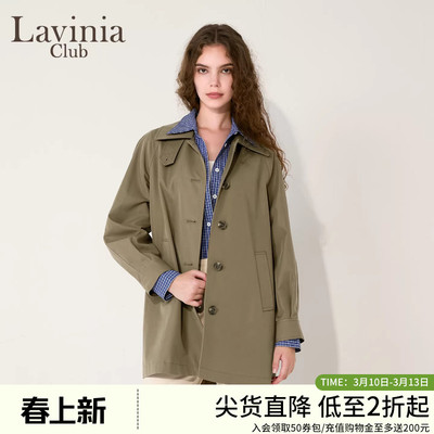 Lavinia2025秋新品英伦气质百搭智性通勤老钱风风衣外套女J55F102