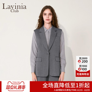 Lavinia2025秋新款 风马甲外套B55M07 简约气质通勤百搭戗驳领西装