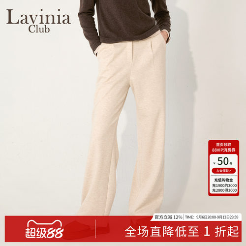 Lavinia冬款软糯垂感糯米裤