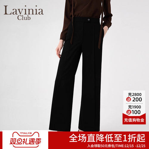 LaviniaClub通勤西装裤