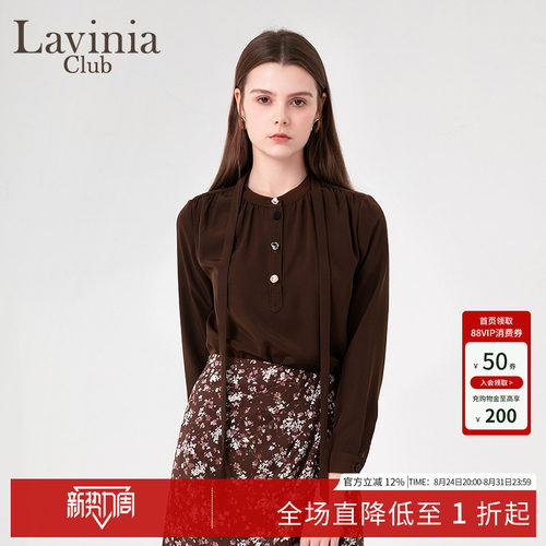 LaviniaClub气质衬衫